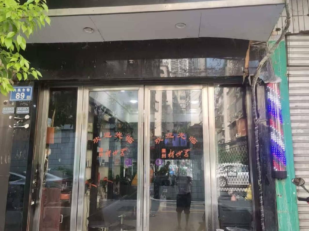 长沙市芙蓉区凤凰台81号89号门面房招租(国资监测编号GR2026HN1002954)