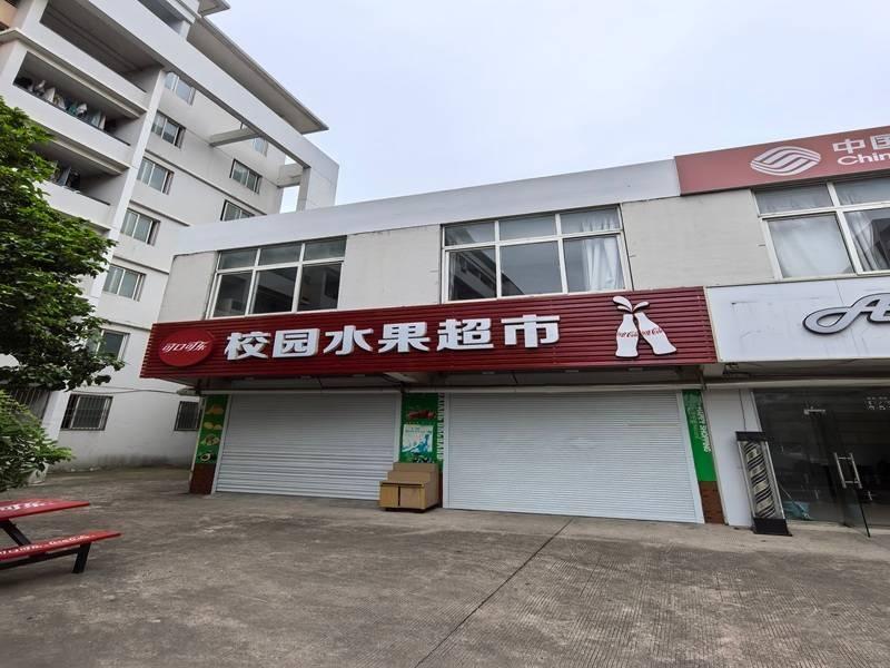 常州市鸣新中路22号常州信息职业技术大学西辅房（20幢）01、02号门面房综合用房招租公告(国资监测编号GR2026JS2003312)