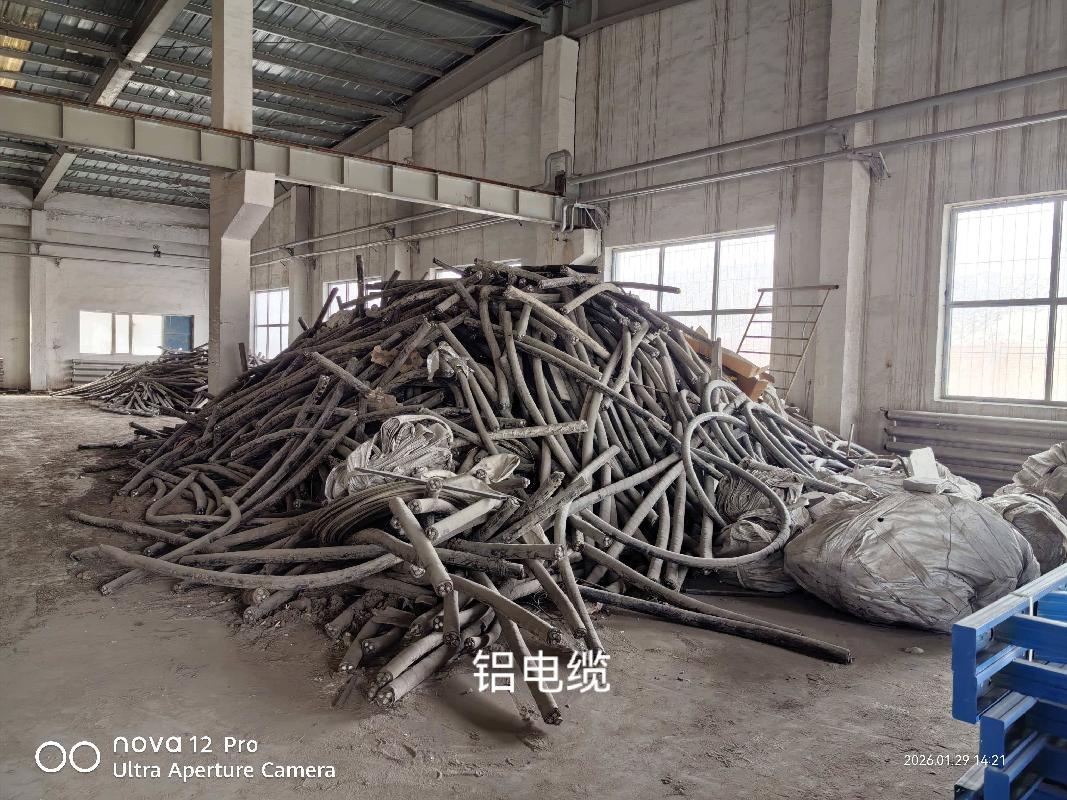 85吨废旧铝电缆转让（内蒙古包钢钢联股份有限公司）（挂牌底价8678元/吨）(国资监测编号GR2026NM1003715)