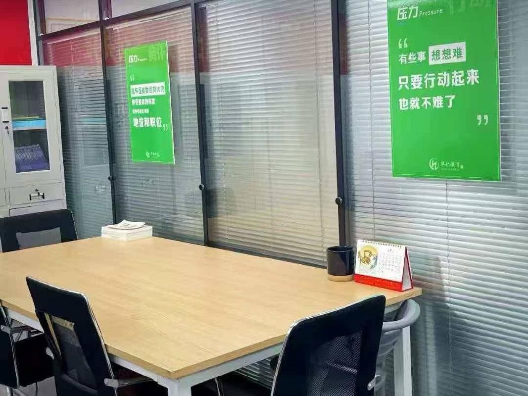 江苏徐州泉山区淮海西路255号公交商贸大厦602室招租公告(国资监测编号GR2026JS4003233)