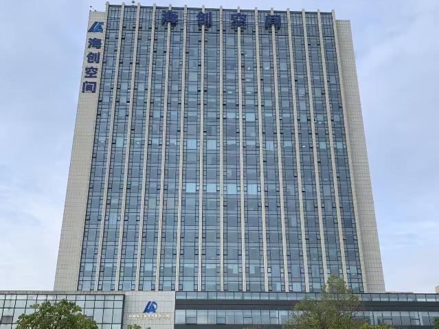 海创空间908室对外招租招租公告