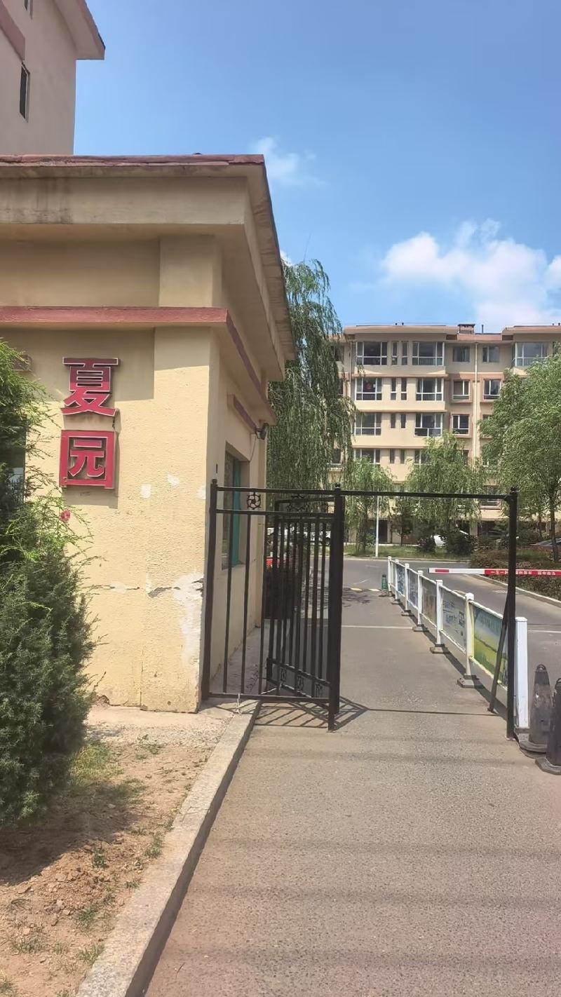 乌兰察布市集宁区章盖营夏园17号楼105南车库公开转让（乌兰察布市集宁区住房综合保障服务中心）(国资监测编号GR2026NM1003807)