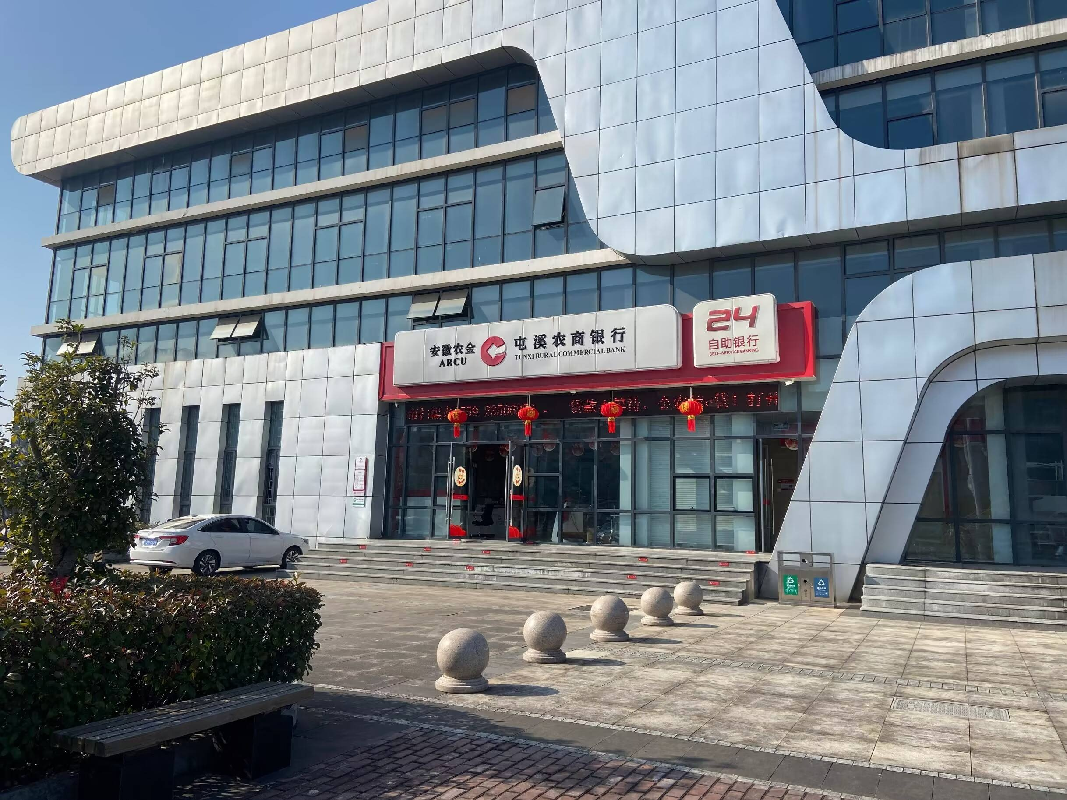 [黄山市]黄山高新技术产业开发区迎客松大道南一号客运中心一层A5区域房产出租公告