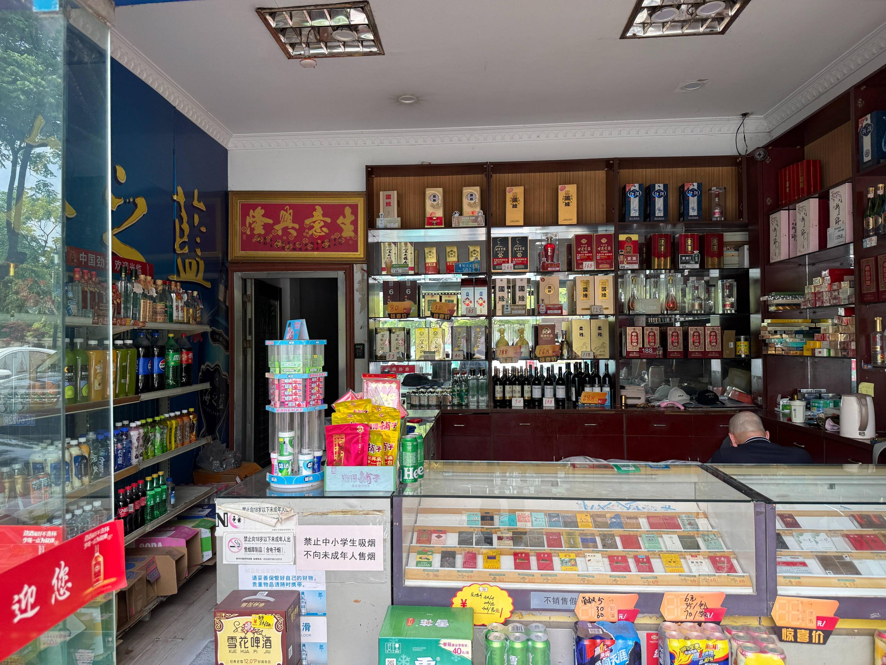 常州市钟楼区蓝天花园5-15号商铺招租公告