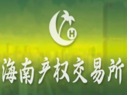 海口市秀英区海港路秀英港码头一区批发市场铁皮屋22等共计23项资产分别招租