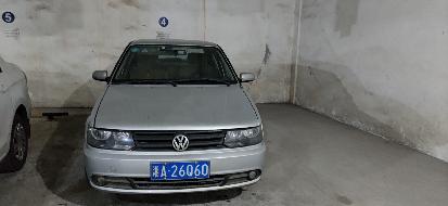 湘A26Q60捷达牌FV7160FG小型轿车(国资监测编号GR2026HN1002945)