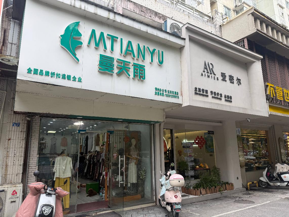 常州市钟楼区蓝天花园2-33号商铺招租公告