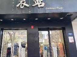 长沙市芙蓉区解放中路248号(国资监测编号GR2026HN1002955)