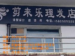 奎屯市城建投资集团有限公司位于西华园151幢8号98.01㎡车库对外出租（租期：1年）
