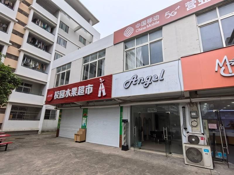常州市鸣新中路22号常州信息职业技术大学西辅房（20幢）01、02号门面房综合用房招租公告(国资监测编号GR2026JS2003312)