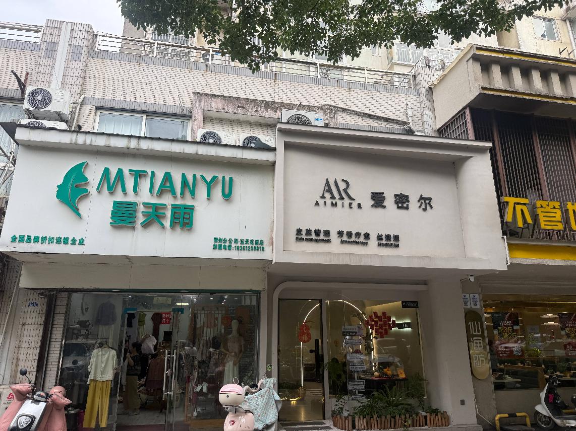 常州市钟楼区蓝天花园2-33号商铺招租公告
