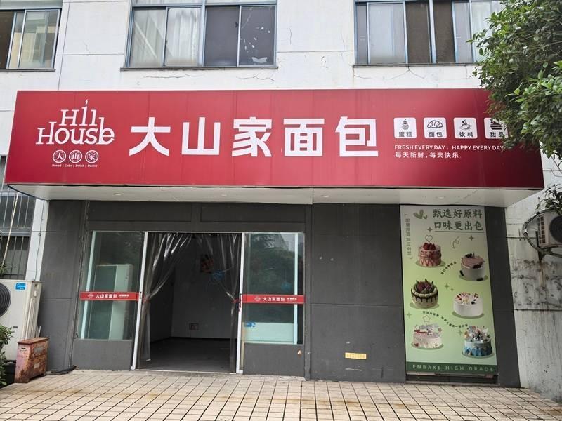 常州市鸣新中路22号常州信息职业技术大学一食堂（6幢）东侧西餐店综合用房招租公告(国资监测编号GR2026JS2003313)