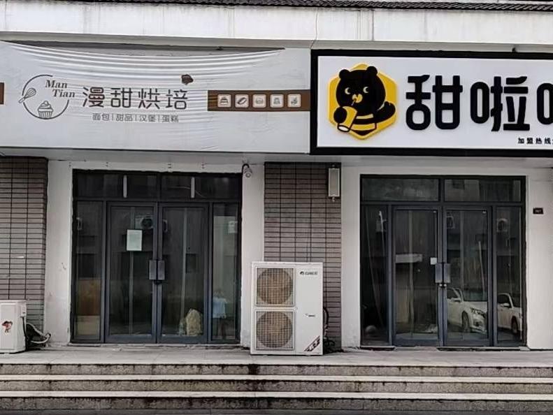 [连云港市]江苏省连云港中医药高等职业技术学校校内丹参苑107室招租