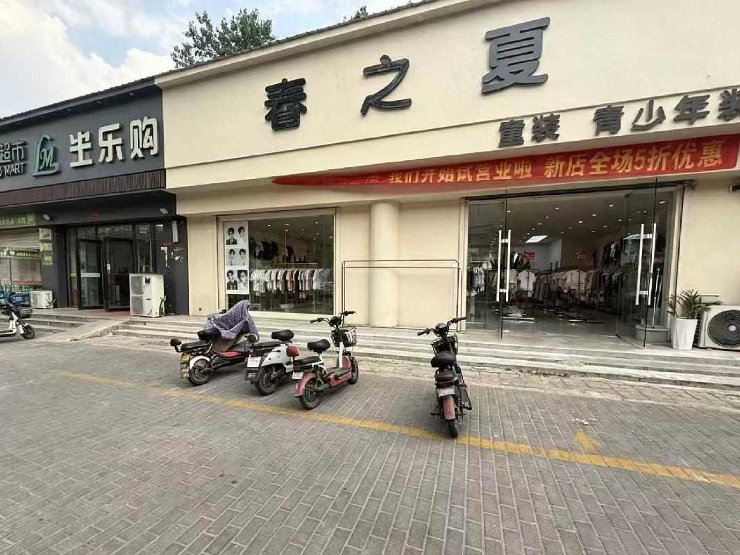 江苏徐州睢宁县睢宁农商银行(众鑫支行)南门对面房产招租项目公告(国资监测编号GR2026JS4003245)