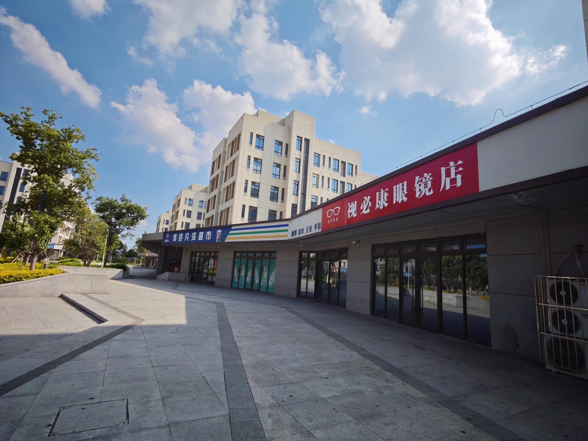 江苏省徐州市沛县湖西职业教育园一期B7-3.4.5.6号商铺（超市）招租项目招租公告