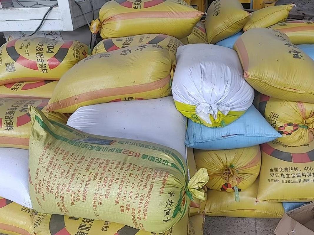 衢州市柯城区生态资源开发运营有限公司油菜籽一批公开挂牌转让