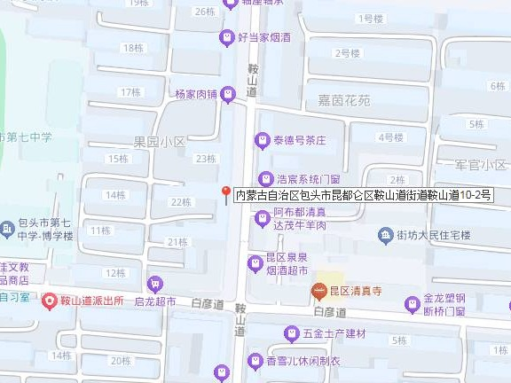 包头市昆都仑区团结大街16号街坊-5号底店转让项目