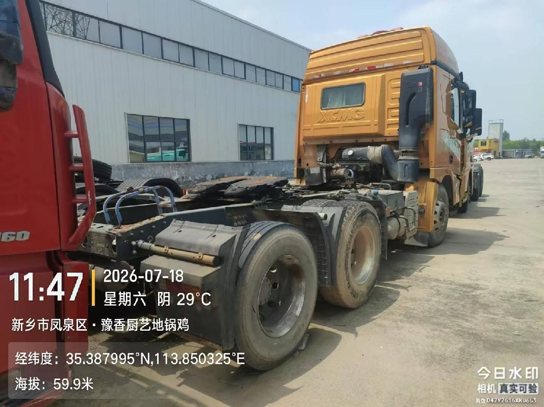 2台牵引车（№XG2630）整体转让公告(国资监测编号GR2026JS4003244)