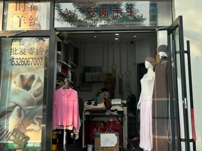 呼和浩特市新华广场尚华酒店一层商铺北数8号（年租金5万元）（内蒙古金叶投资有限责任公司）(国资监测编号GR2026NM1003692)