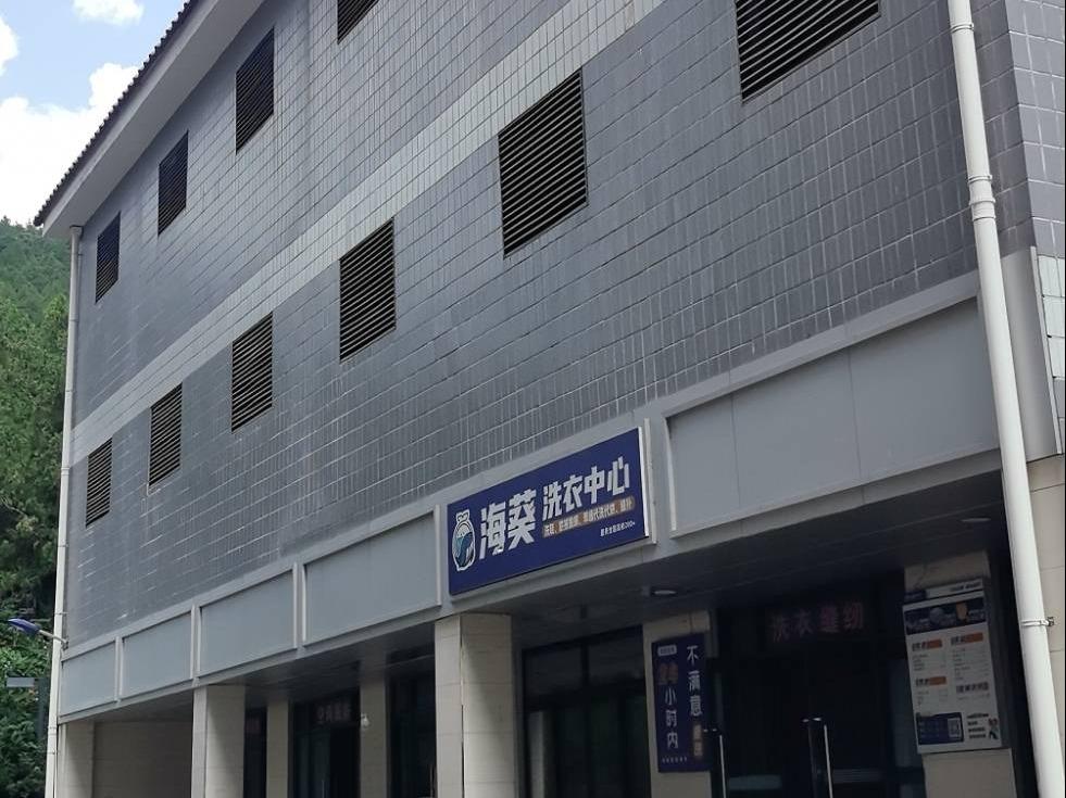 江苏省徐州财经高等职业技术学校校内茶水房、浴室、洗衣房整体招租项目公告(国资监测编号GR2026JS4003243)