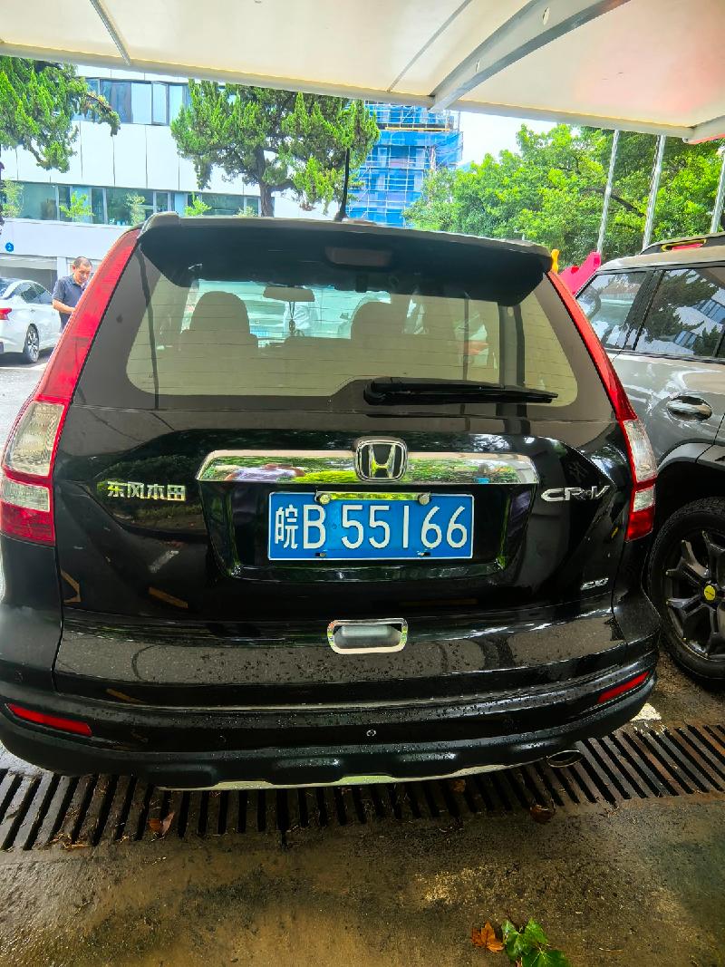 思威DHW6450B（CR-V2.0）小型普通客车（皖B55166）转让公告