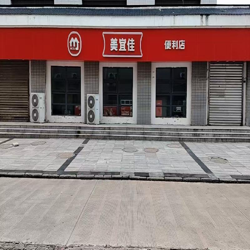[连云港市]江苏省连云港中医药高等职业技术学校校内丹参苑101室招租