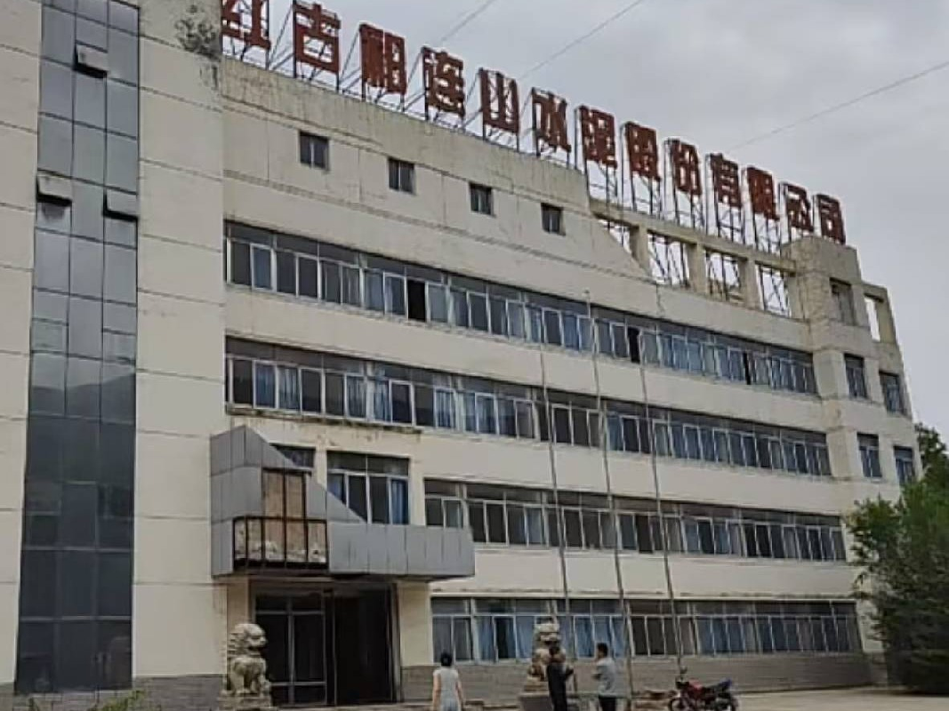 [兰州市]民和祁连山水泥有限公司所属的兰州市永登县河桥镇主卜村马庄社1栋办公楼及部分土地租赁公告