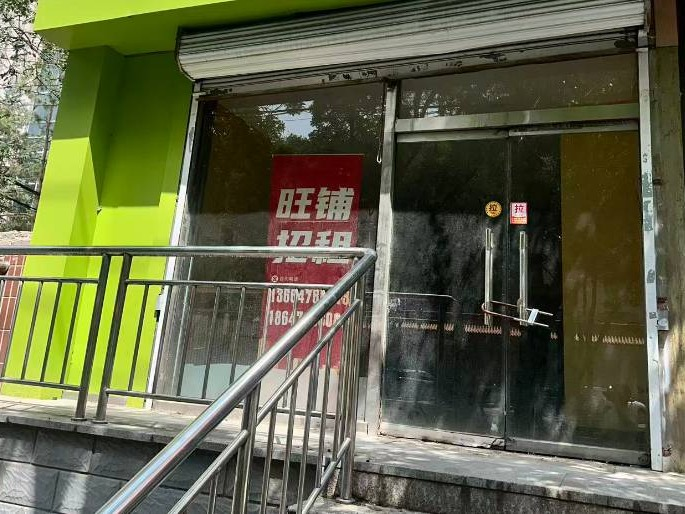 【央企资产黄金地段】 呼和浩特市新城区大学东路与金宇文苑交接口商铺11号（年租金47961元，租期三年）（内蒙古金叶投资有限责任公司）(国资监测编号GR2026NM1003690)