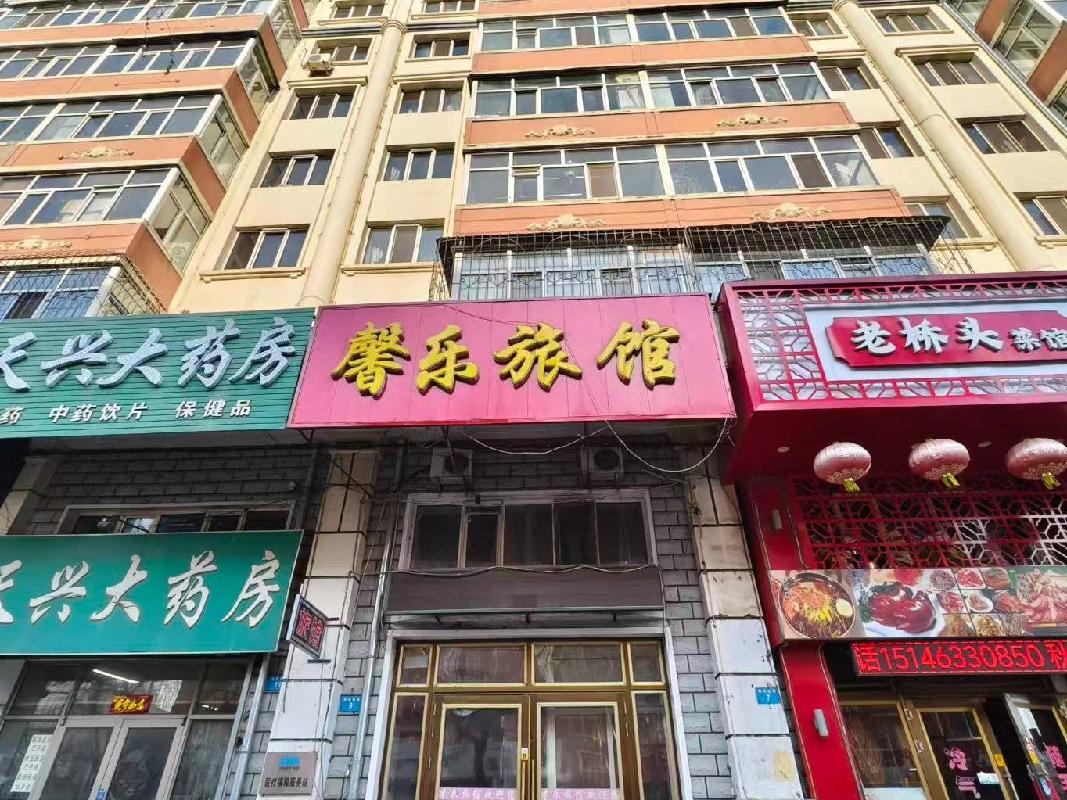 [牡丹江市]牡丹江市盐业有限公司一处房屋出租交易公告