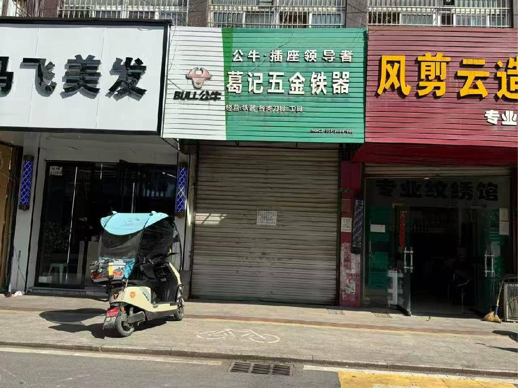 芜湖市繁昌区繁阳镇世纪广场1号楼44#网点出租公告