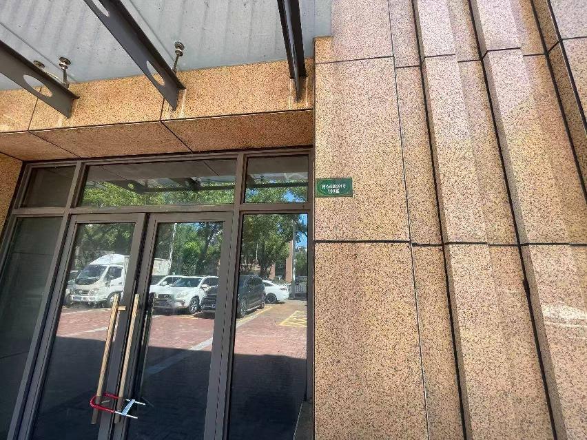 溧阳市昆仑南路281号108室招租公告