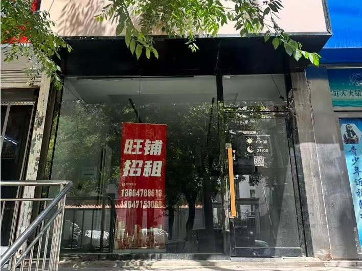 【央企资产黄金地段】呼和浩特市新城区大学路东街综合楼6号商铺公开招租（年租金42632元，租期三年）（内蒙古金叶投资有限责任公司）(国资监测编号GR2026NM1003689)
