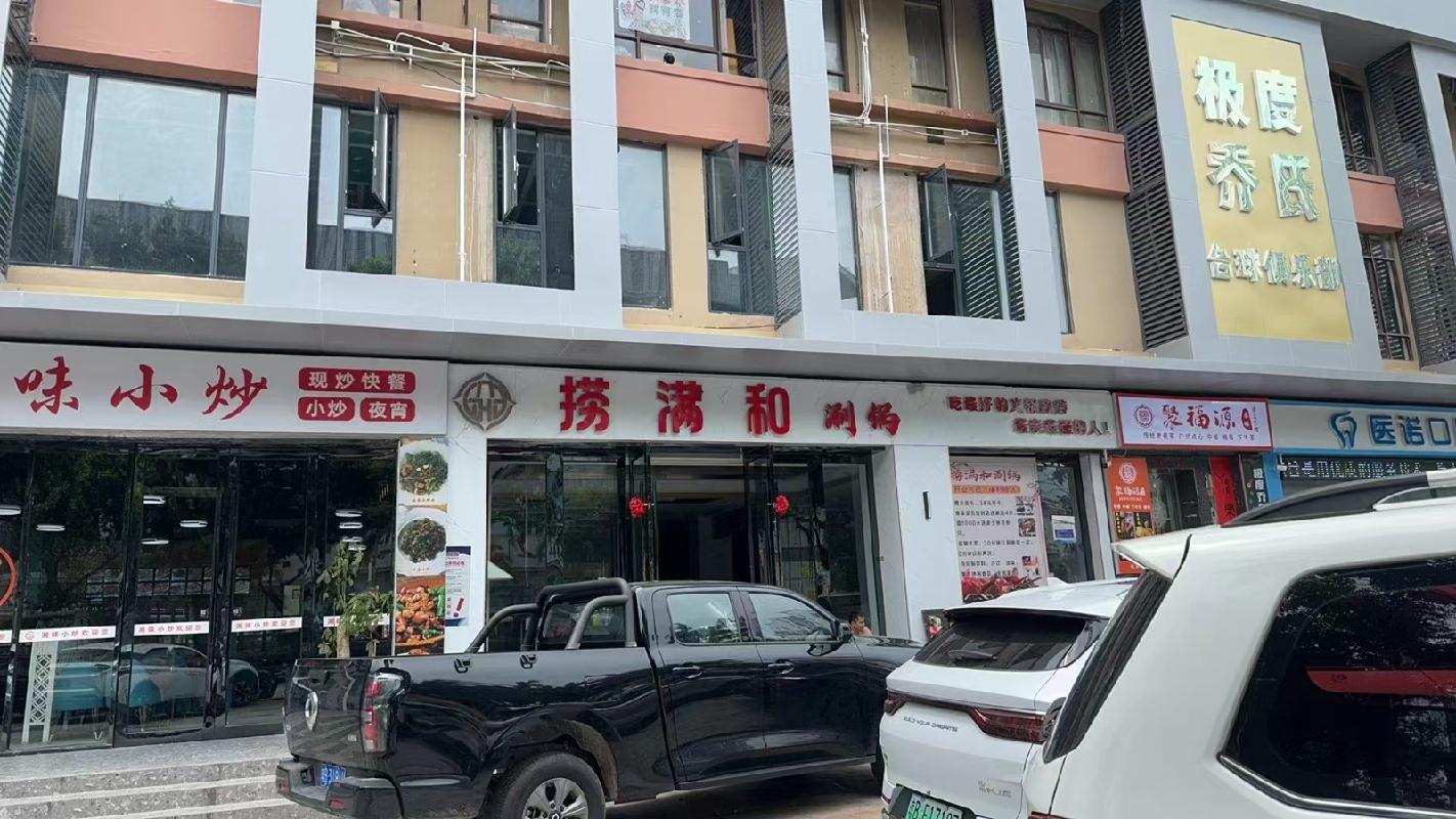 [三亚市]三亚市同心家园五期21-2号等5间商铺分别再次招租