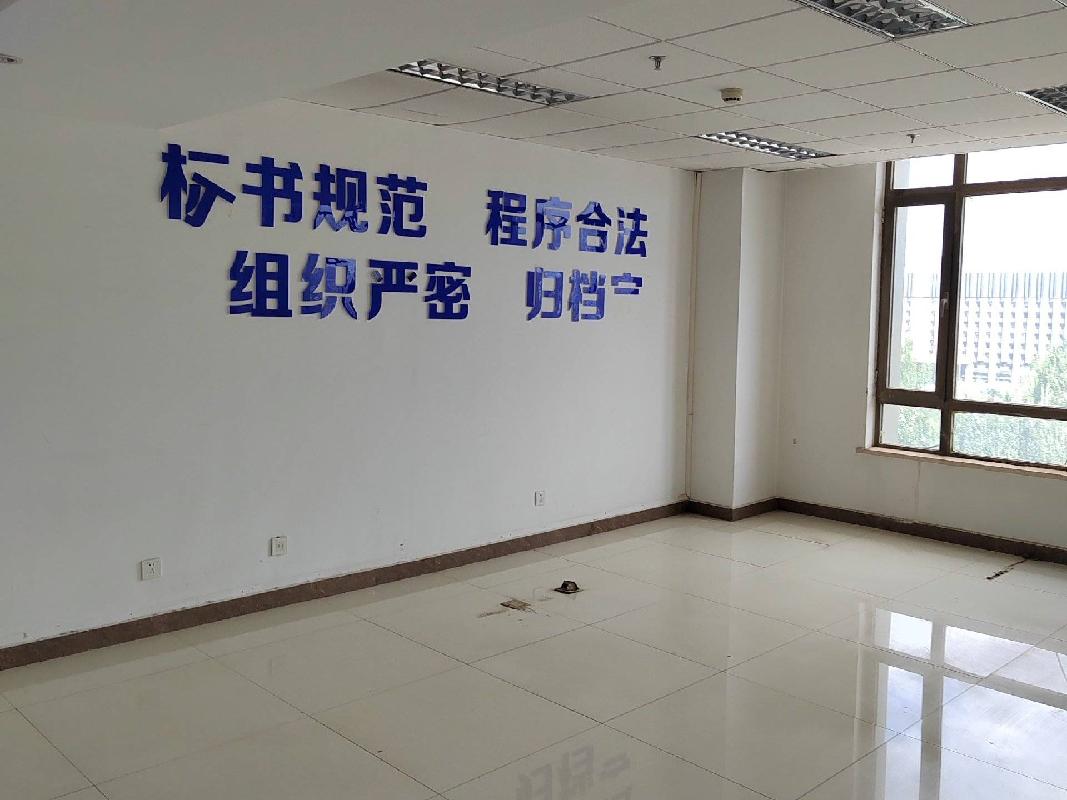 呼和浩特市赛罕区如意开发区腾飞大道众生大厦-1层、6层、7层、8层、10层、13层、15层、18层11871.17㎡商业房产整体转让