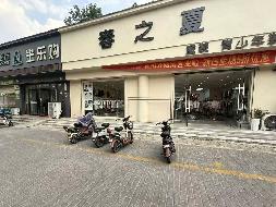 江苏徐州睢宁县睢宁农商银行(众鑫支行)南门对面房产招租项目公告(国资监测编号GR2026JS4003245)