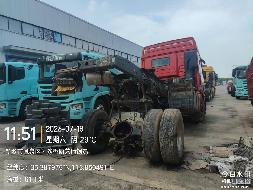 2台牵引车（№XG2630）整体转让公告(国资监测编号GR2026JS4003244)