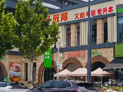 丹河新城学生街职院三段Z3-202招租公告(二次挂牌)