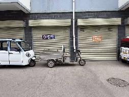 白银市平川区国有资产服务中心3套房产转让公告