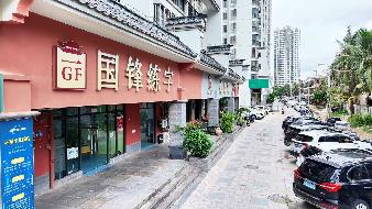 三亚市同心家园四期一层04号商铺等4间商铺分别招租