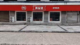 江苏省连云港中医药高等职业技术学校校内丹参苑101室招租