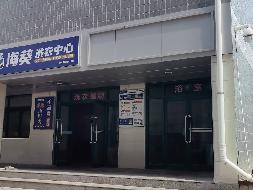 江苏省徐州财经高等职业技术学校校内茶水房、浴室、洗衣房整体招租项目公告(国资监测编号GR2026JS4003243)