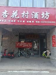 沁水县梅园小区26间商业房招租公告