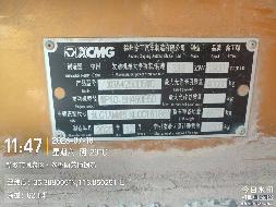 2台牵引车（№XG2630）整体转让公告(国资监测编号GR2026JS4003244)