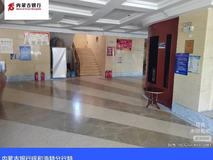 锡林浩特市希办察哈尔社区0号楼1-6层6389.21㎡商业房产转让