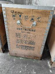 电缆、变压器、电流互感器等呼和浩特市光源电力安装有限责任公司废旧资产转让	(国资监测编号GR2026NM1003673)