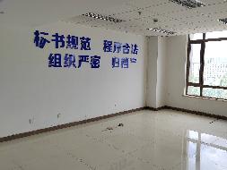 呼和浩特市赛罕区如意开发区腾飞大道众生大厦-1层、6层、7层、8层、10层、13层、15层、18层11871.17㎡商业房产整体转让