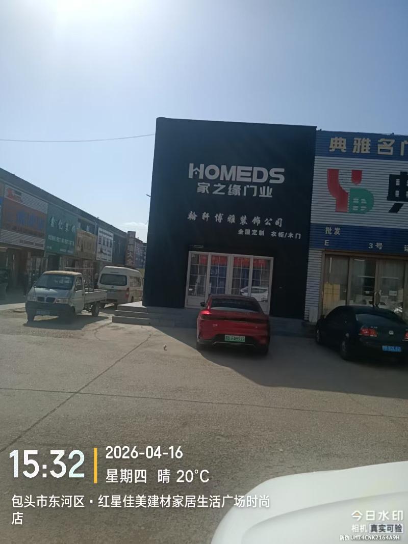 内蒙古包头市青山区等地抵贷资产单独询价