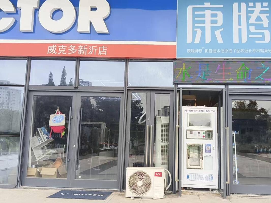 江苏徐州新沂市新华路体育中心南门1号房产招租项目公告(国资监测编号GR2026JS4003261)