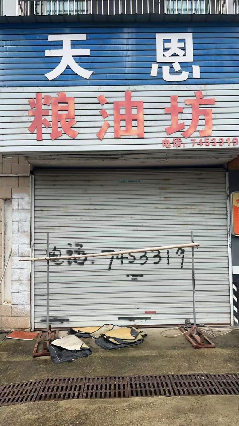 芜湖市弋江区龙湖新城、创业大街及融创玉兰公馆7处房产出租公告