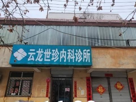 江苏徐州云龙区安泰小区101房产招租项目公告(国资监测编号GR2026JS4003278)